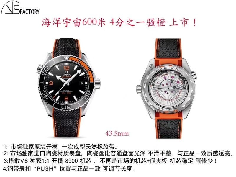 Planet Ocean 600M: VS Factory Omega Seamaster 600M çeyrek turuncu ve orijinal karşılaştırmalı inceleme — 3. fotoğraf