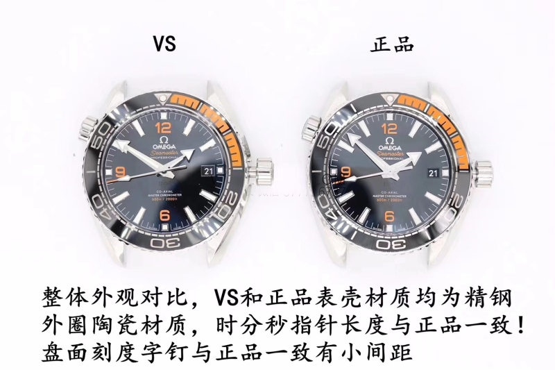 Planet Ocean 600M: VS Factory Omega Seamaster 600M çeyrek turuncu ve orijinal karşılaştırmalı inceleme — 23. fotoğraf