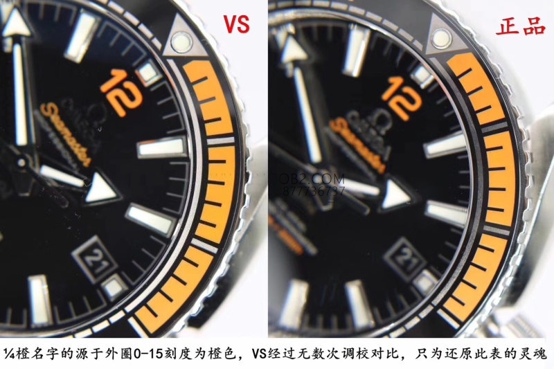 Planet Ocean 600M: VS Factory Omega Seamaster 600M çeyrek turuncu ve orijinal karşılaştırmalı inceleme — 24. fotoğraf