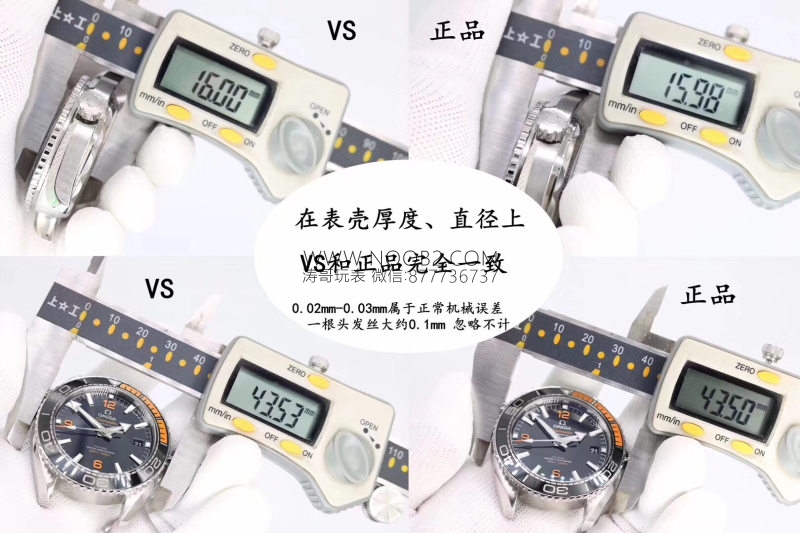 Planet Ocean 600M: VS Factory Omega Seamaster 600M çeyrek turuncu ve orijinal karşılaştırmalı inceleme — 26. fotoğraf