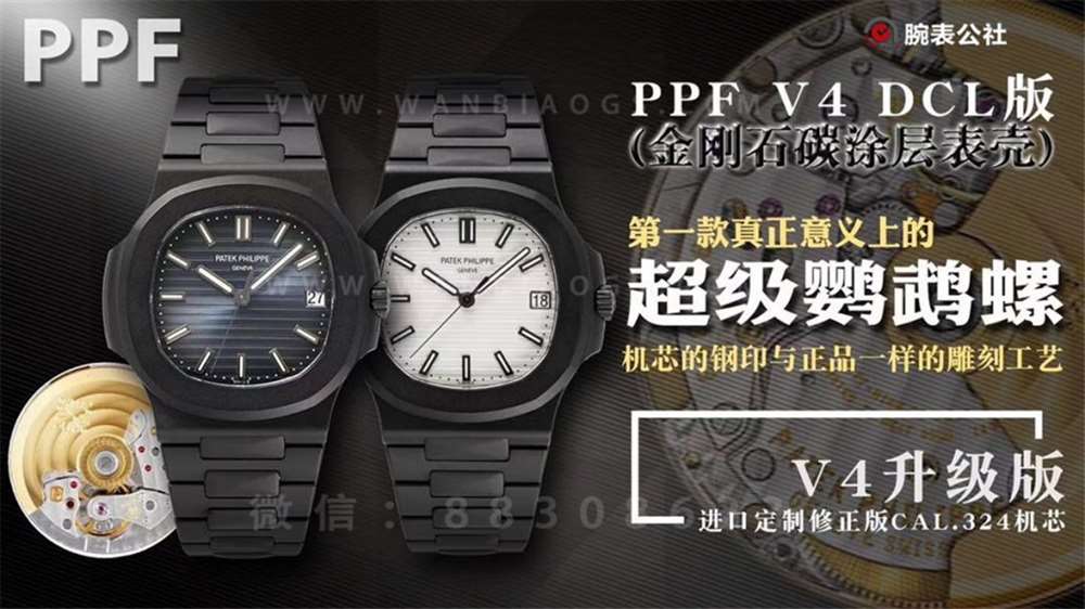 PPF Factory Super Nautilus V4 «Karbon Kaplama Black Diamond» İşçilik İncelemesi — 1. fotoğraf