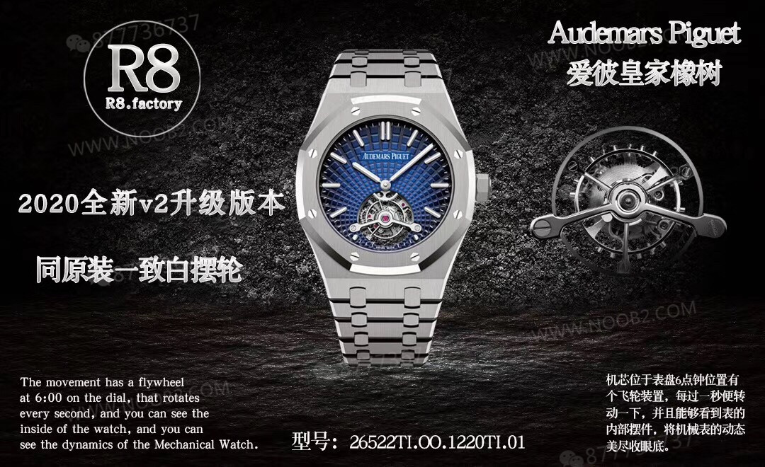 R8 Factory Audemars Piguet Royal Oak Tourbillon V2 Yükseltilmiş Sürüm, Beyaz Kasa Mavi Kadran — 1. fotoğraf