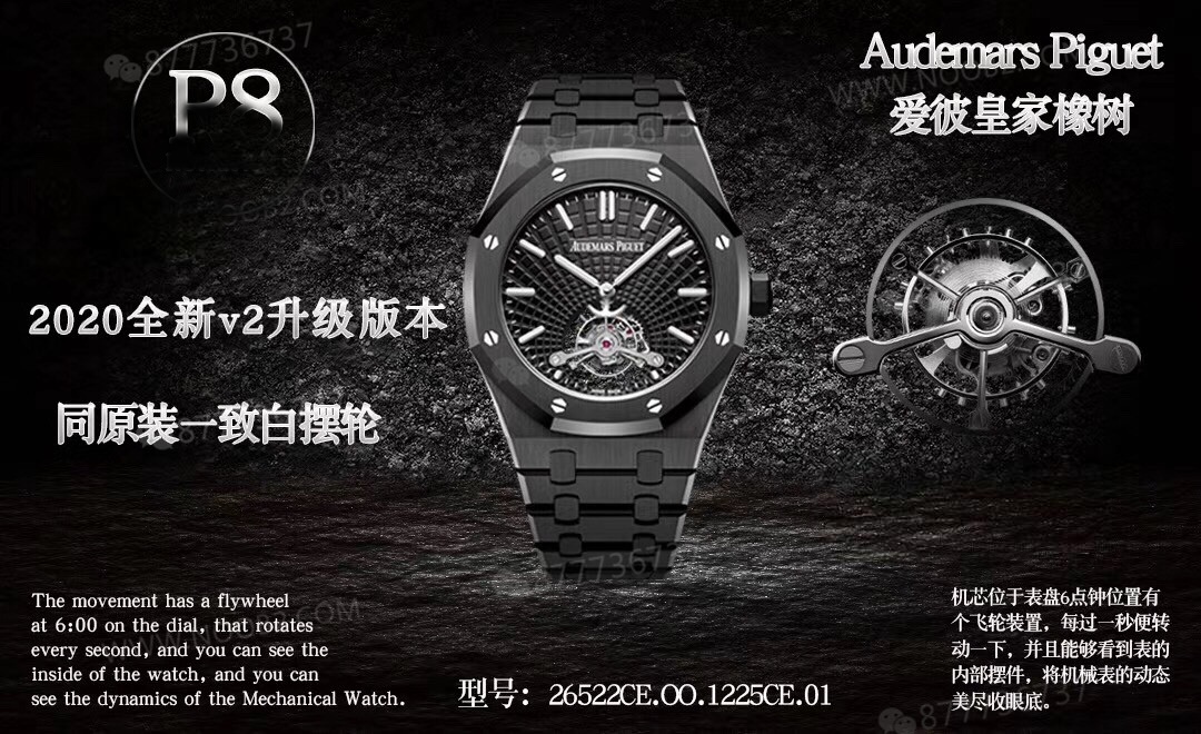 R8 Factory Audemars Piguet Royal Oak Tourbillon V2 Yükseltilmiş Sürüm Tam Siyah Kol Saati — 1. fotoğraf