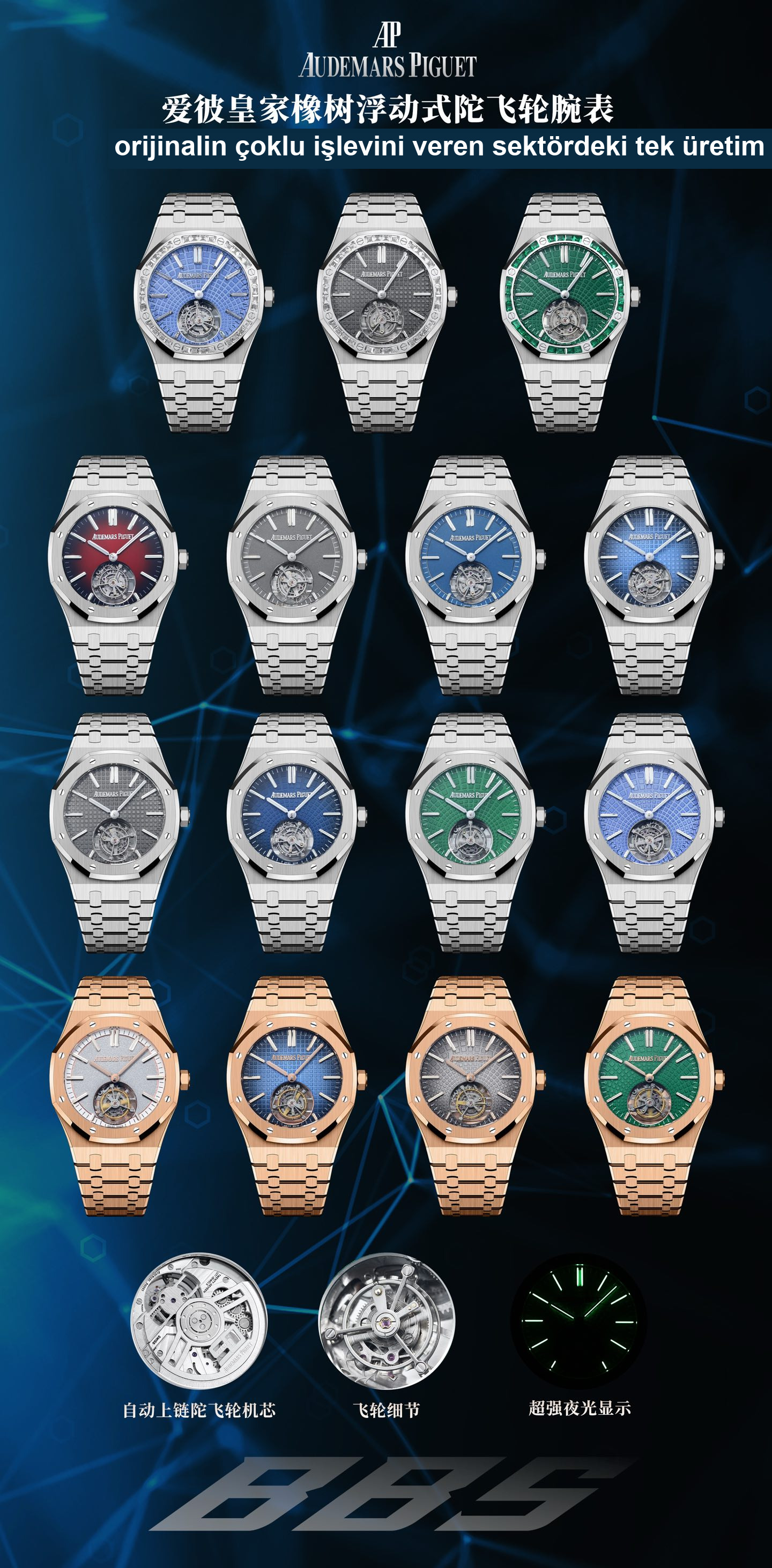 Replika dünyasının zirve yapımı! BBS Factory 2025 gururla sunar — Audemars Piguet Royal Oak otomatik kurulumlu uçan tourbillon kol saati — 3. fotoğraf