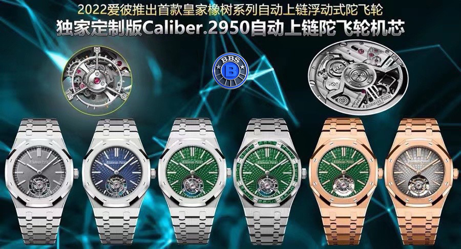 Replika dünyasının zirve yapımı! BBS Factory 2025 gururla sunar — Audemars Piguet Royal Oak otomatik kurulumlu uçan tourbillon kol saati — 151. fotoğraf