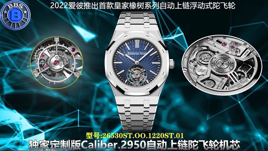 Replika dünyasının zirve yapımı! BBS Factory 2025 gururla sunar — Audemars Piguet Royal Oak otomatik kurulumlu uçan tourbillon kol saati — 165. fotoğraf