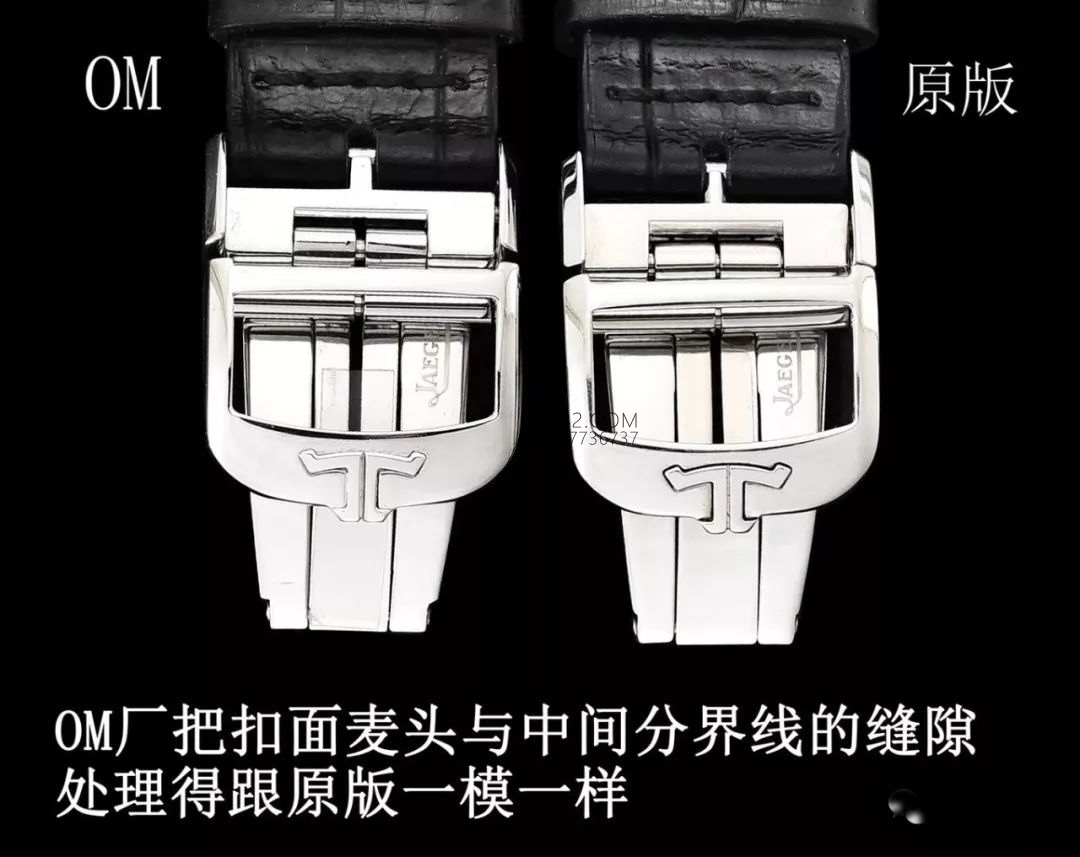 Replika OM Factory Jaeger-LeCoultre Master Tam Ay Fazı Takvimli Kol Saati 1558420 Gerçek-Replika Karşılaştırması ve Orijinal İncelemesi — 11. fotoğraf