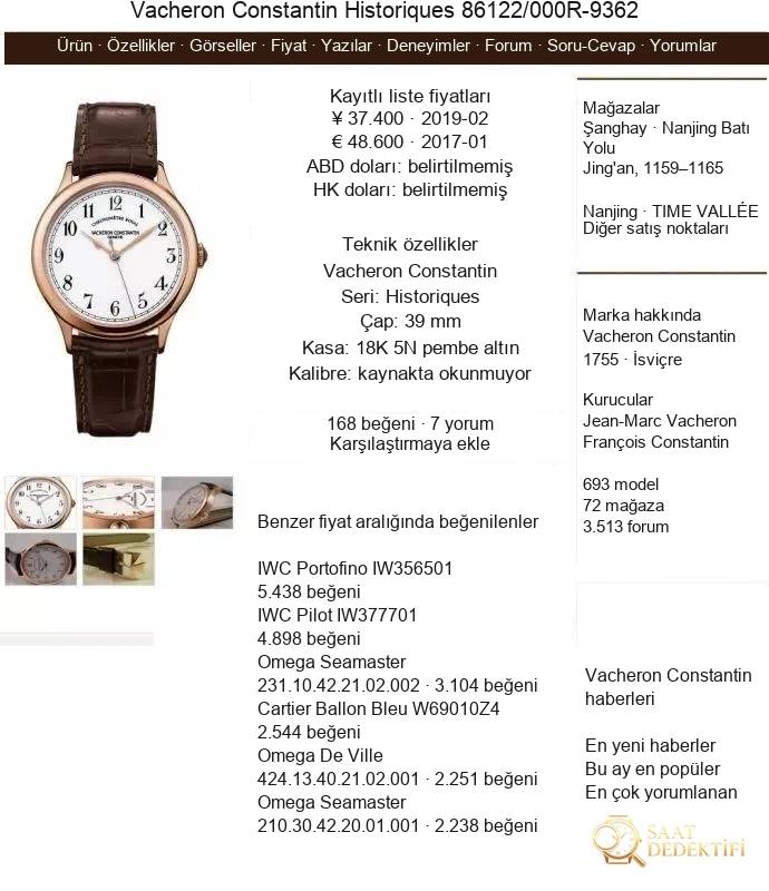 Replika saat GS Factory Vacheron Constantin tarihi başyapıtı 86122 fiyatı ne kadar? Almaya değer mi? - Kasa Profili ve Kurma Kolu İncelemesi