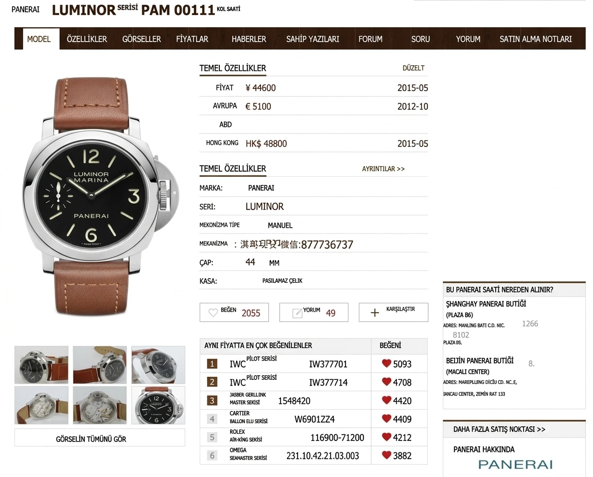 pam00111