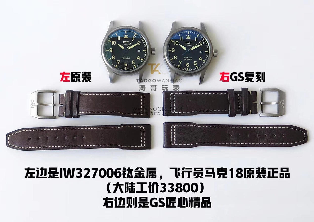 Retro titanyum GS Factory IWC Pilot serisi Mark 18 IW327006 saatinin orijinalle karşılaştırmalı incelemesi — 5. fotoğraf