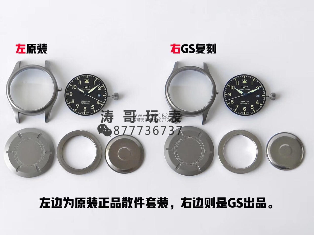 Retro titanyum GS Factory IWC Pilot serisi Mark 18 IW327006 saatinin orijinalle karşılaştırmalı incelemesi — 20. fotoğraf