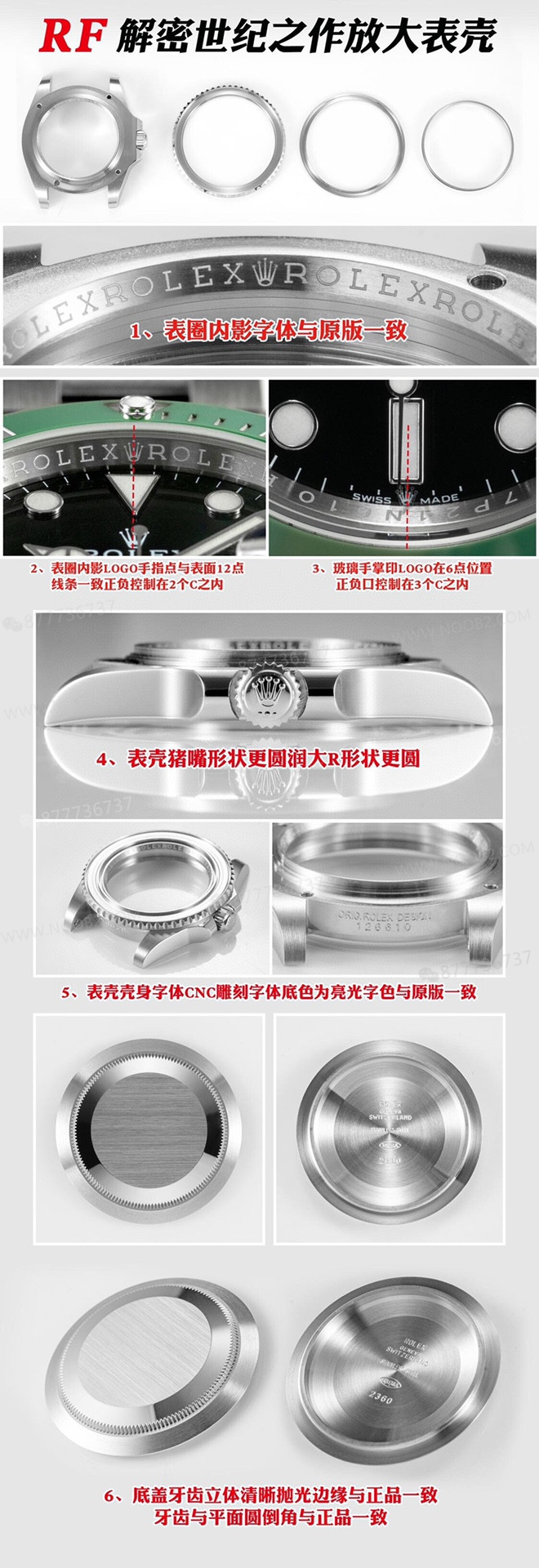 RF Factory Rolex yeni yeşil Submariner, orijinaliyle karşılaştırınca ilk bakışta belli olur mu? — 16. fotoğraf