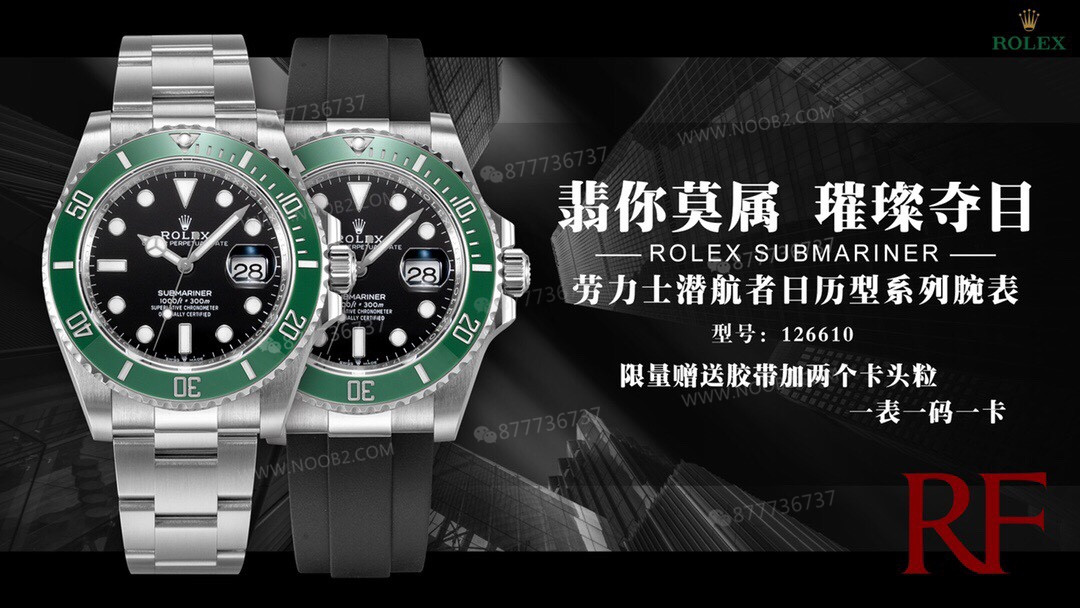 RF Factory Rolex yeni yeşil Submariner, orijinaliyle karşılaştırınca ilk bakışta belli olur mu? — 19. fotoğraf