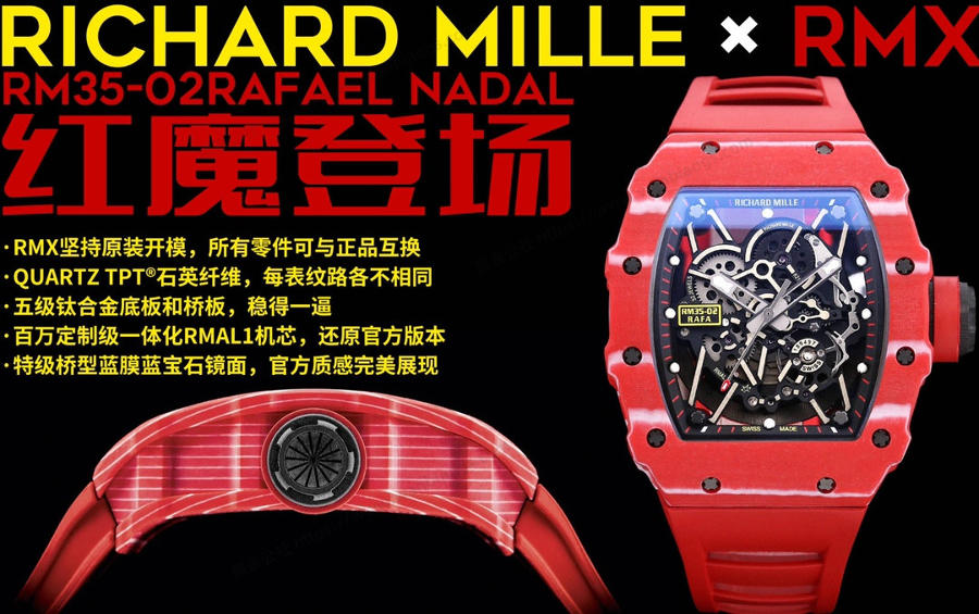 RMX Factory Richard Mille RM35-02 Karbon Fiber Kırmızı Şeytan Kol Saati — 1. fotoğraf
