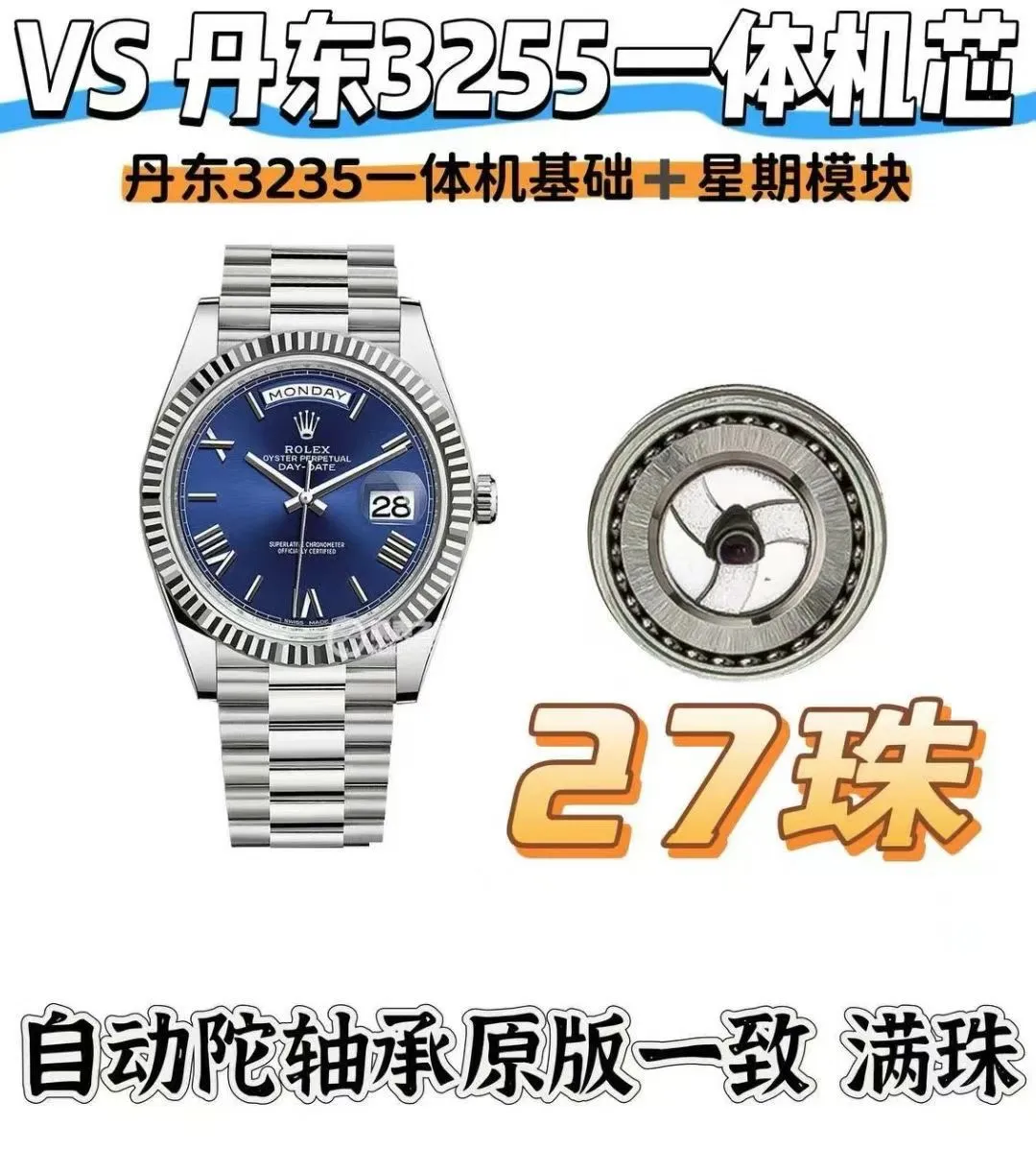 Rolex DayDate 228239 40 mm VSF 1:1 Best Edition Degrade Mavi Romen Rakamlı Kadran Yivli Bezel 3255 — 1. fotoğraf