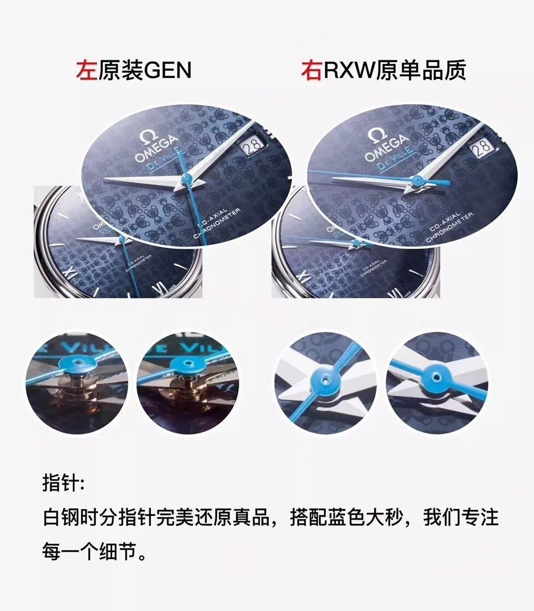 RXW Factory Omega De Ville Orbis Anma Sürümü'nün farkı tam olarak ne? — 8. fotoğraf
