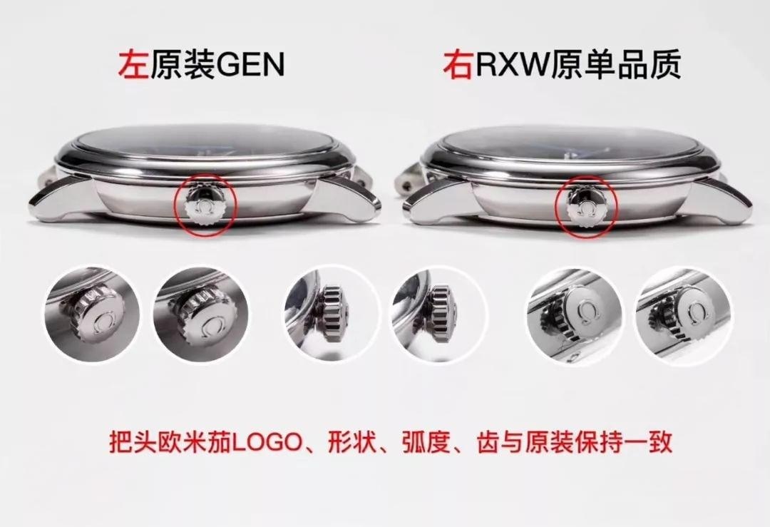 RXW Factory Omega De Ville Orbis Anma Sürümü'nün farkı tam olarak ne? — 14. fotoğraf
