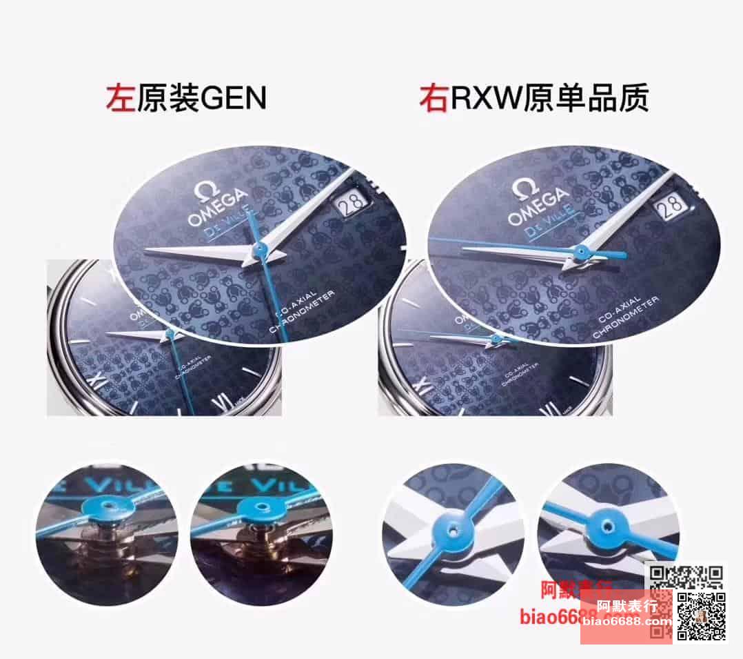RXW Factory Omega De Ville serisi Orbis anma modeli 424.10.40.20.03.003 gerçek-replika karşılaştırması incelemesi — 4. fotoğraf