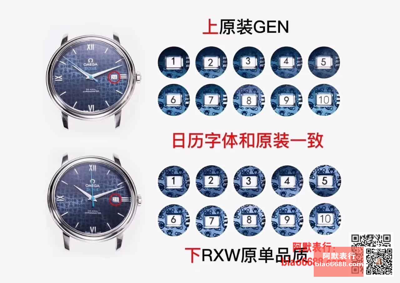 RXW Factory Omega De Ville serisi Orbis anma modeli 424.10.40.20.03.003 gerçek-replika karşılaştırması incelemesi — 5. fotoğraf