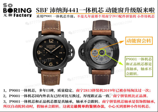 SBF Panerai 441 (eski VS Factory) entegre mekanizma yükseltmesi ve gerçek güç rezervi penceresi — 1. fotoğraf