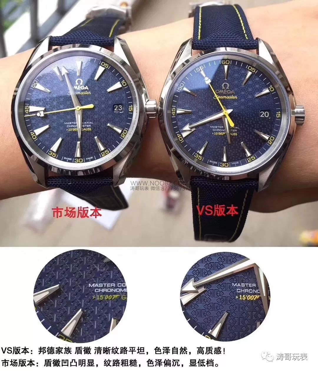 Seamaster 007 Özel Sürüm Replika Saat - VS Factory Omega Seamaster James Bond 007 Bullet — 3. fotoğraf