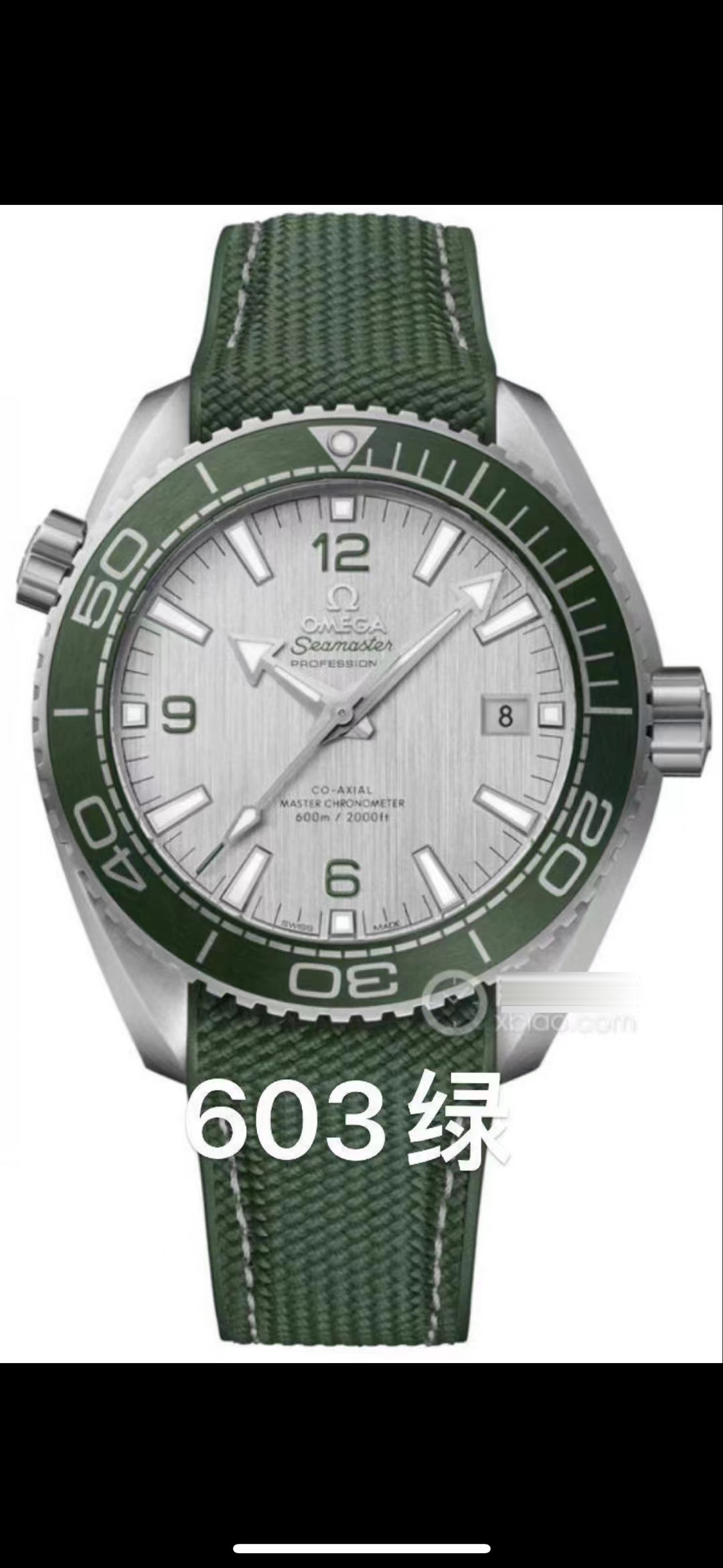 Omega Yeşil