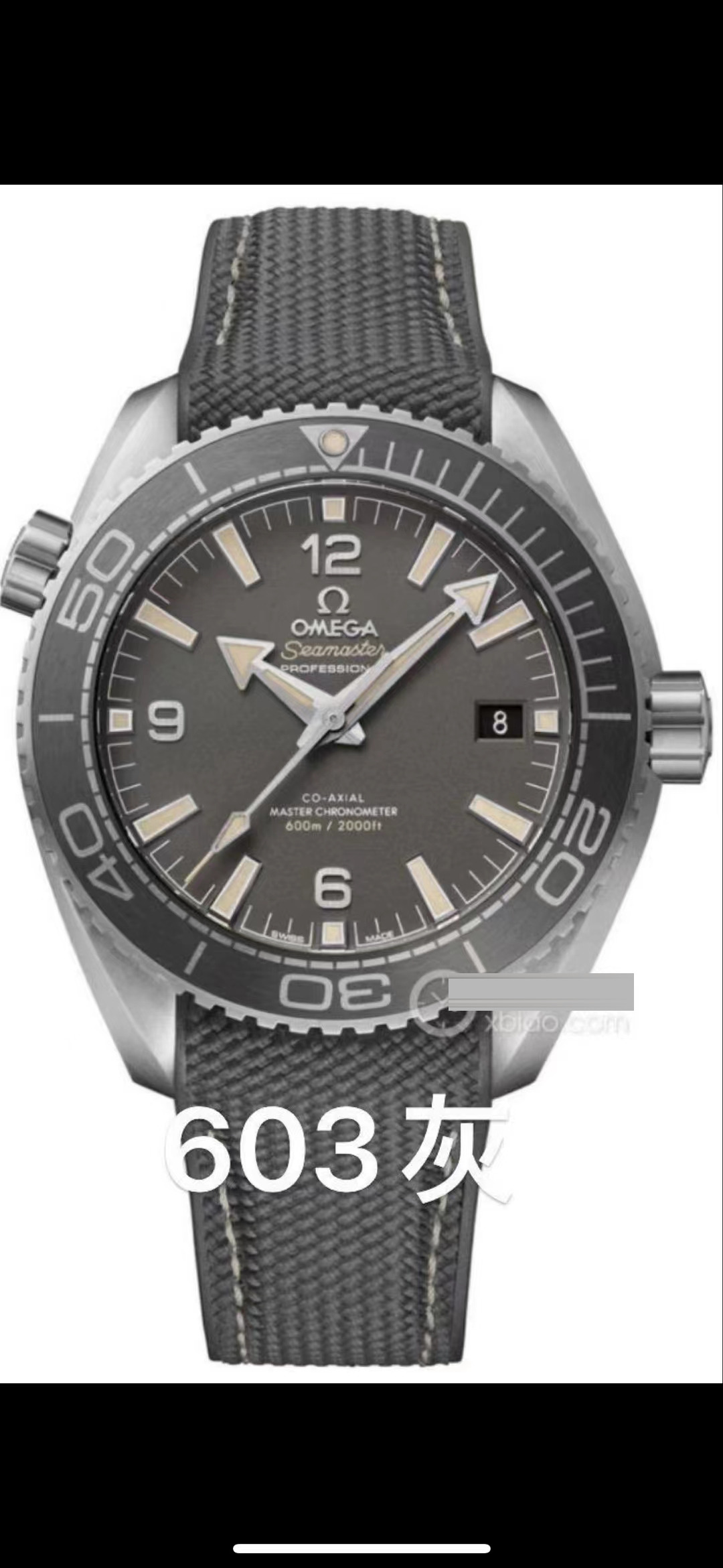 Omega Gri
