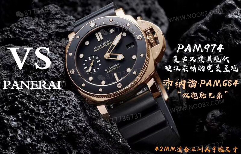 Sun Yang'ın Tercihi: VS Panerai PAM974 Saat İncelemesi — 9. fotoğraf