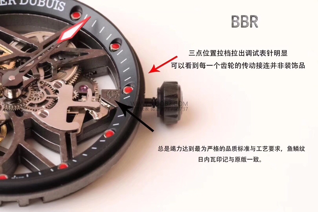“Süper sporcuların” standardı: BBR Factory Roger Dubuis Excalibur serisi tourbillon 505SQ mekanizmalı iskelet mekanik replika saat incelemesi — 4. fotoğraf