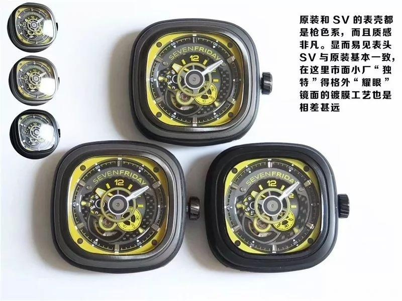 SV Factory Sevenfriday P3B/03 Sarı Kadran Replika Saat Gerçek-Replika Karşılaştırması İnceleme — 2. fotoğraf