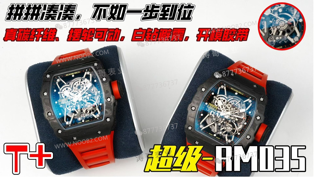 T+ Fabrikası Richard Mille RM35-02: Bu kalite ZF gibi büyük fabrikaları rahatça geçer (balans çarkı hareketli) — 1. fotoğraf