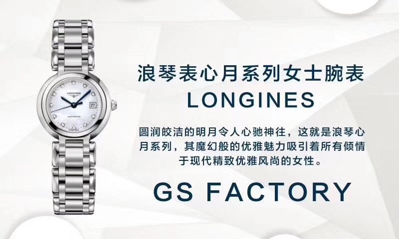 Tanrıça modeli GS Factory Longines PrimaLuna serisi L8.110.4.87.6 gerçek İsviçre mekanizmalı replika saat, orijinalle karşılaştırınca nasıl? Bir bakışta sahte olduğu belli olur mu? — 1. fotoğraf