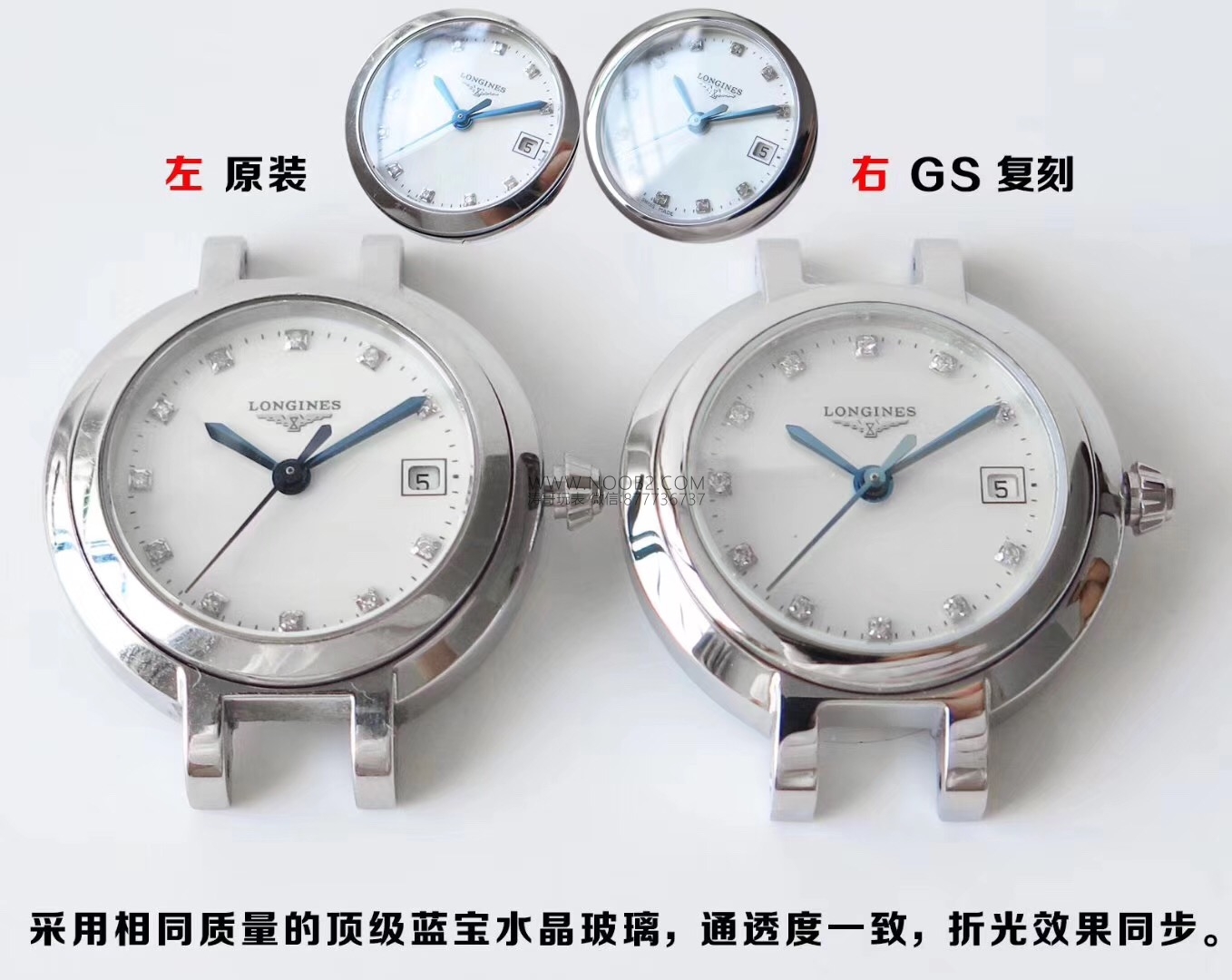 Tanrıça modeli GS Factory Longines PrimaLuna serisi L8.110.4.87.6 gerçek İsviçre mekanizmalı replika saat, orijinalle karşılaştırınca nasıl? Bir bakışta sahte olduğu belli olur mu? — 7. fotoğraf