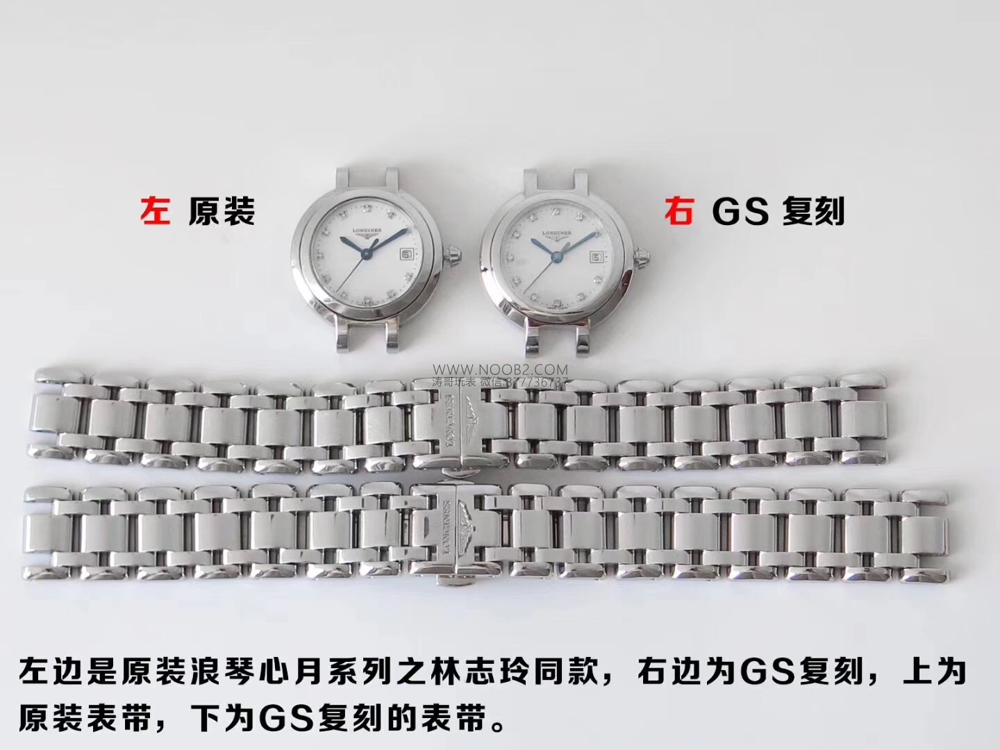 Tanrıça modeli GS Factory Longines PrimaLuna serisi L8.110.4.87.6 gerçek İsviçre mekanizmalı replika saat, orijinalle karşılaştırınca nasıl? Bir bakışta sahte olduğu belli olur mu? — 8. fotoğraf