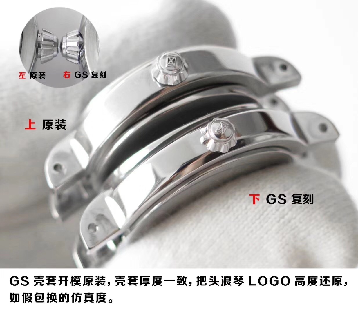 Tanrıça modeli GS Factory Longines PrimaLuna serisi L8.110.4.87.6 gerçek İsviçre mekanizmalı replika saat, orijinalle karşılaştırınca nasıl? Bir bakışta sahte olduğu belli olur mu? — 10. fotoğraf