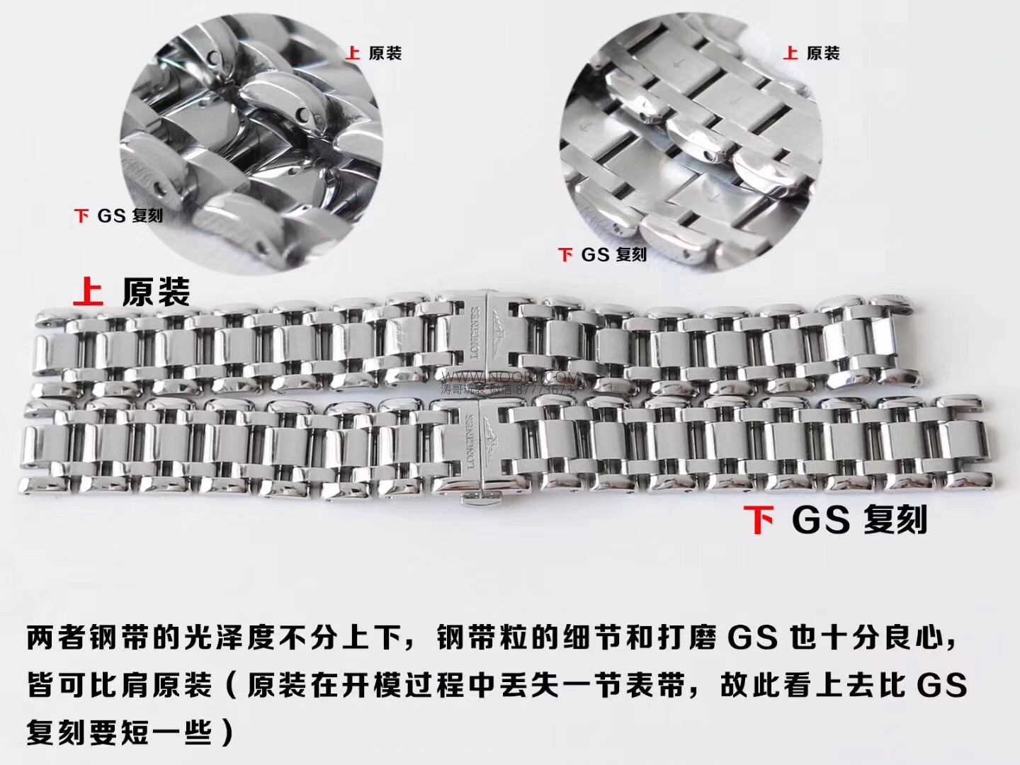 Tanrıça modeli GS Factory Longines PrimaLuna serisi L8.110.4.87.6 gerçek İsviçre mekanizmalı replika saat, orijinalle karşılaştırınca nasıl? Bir bakışta sahte olduğu belli olur mu? — 13. fotoğraf