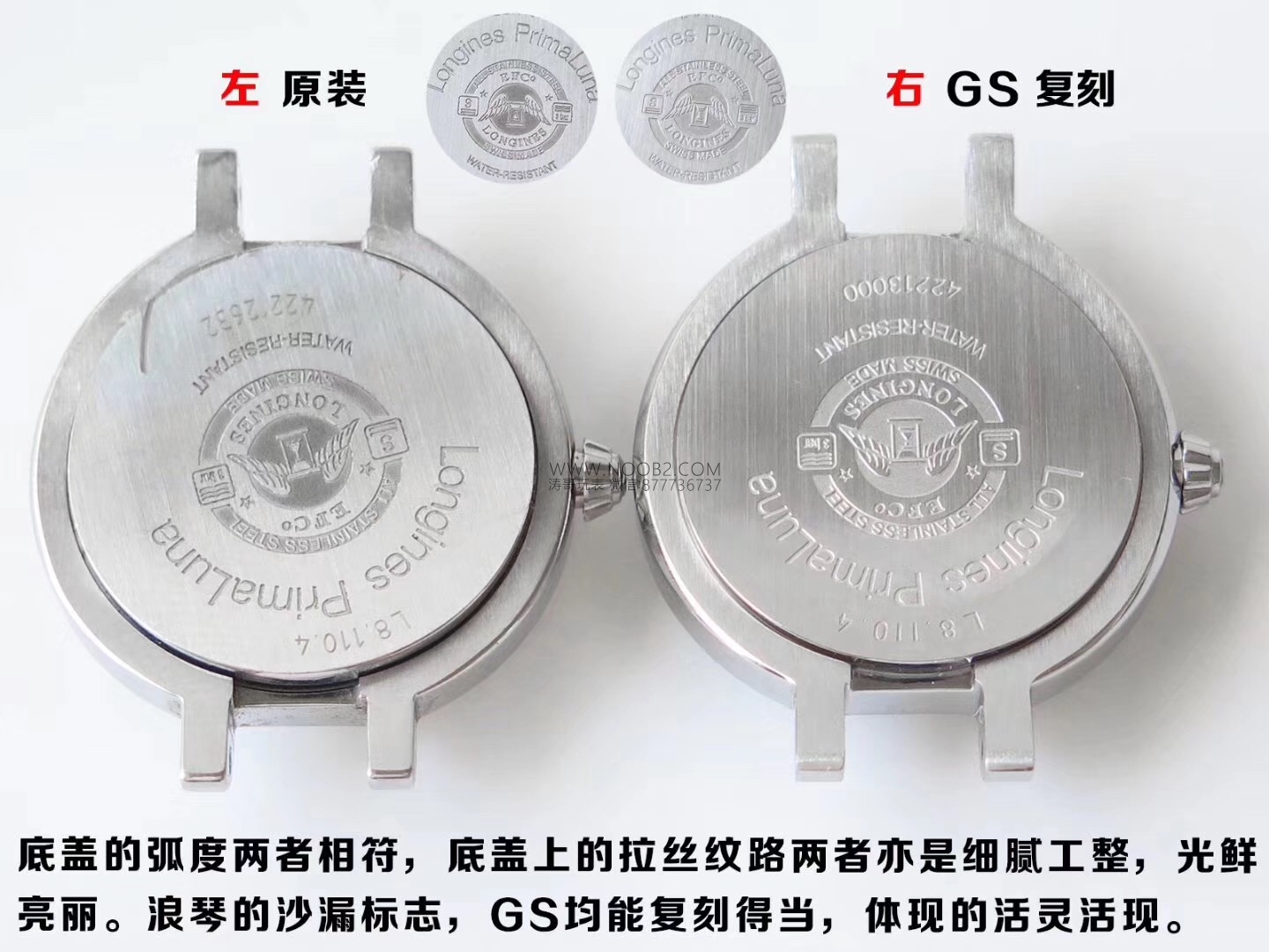 Tanrıça modeli GS Factory Longines PrimaLuna serisi L8.110.4.87.6 gerçek İsviçre mekanizmalı replika saat, orijinalle karşılaştırınca nasıl? Bir bakışta sahte olduğu belli olur mu? — 14. fotoğraf