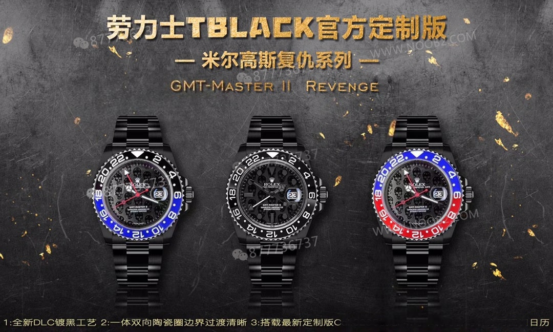 TBLACK Rolex GMT-Master Siyah Kaplama REVENGE Özel Üretim Milgauss Revenge Serisi Replika Saat — 1. fotoğraf