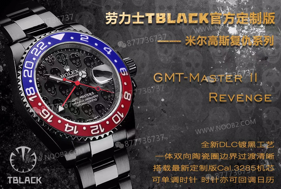 TBLACK Rolex GMT-Master Siyah Kaplama REVENGE Özel Üretim Milgauss Revenge Serisi Replika Saat — 2. fotoğraf