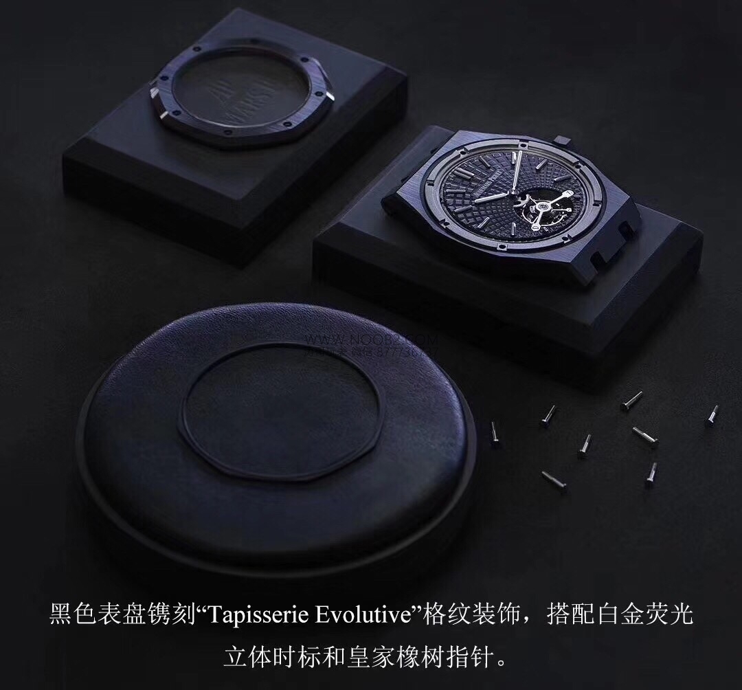 Teknik bölüm: 2019 R8 Factory yeni Audemars Piguet Royal Oak Black Warrior tourbillon ultra ince replika saat almaya değer mi? — 17. fotoğraf