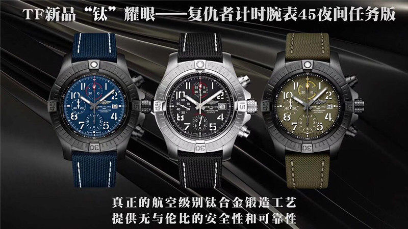 TF Factory Breitling Avenger Chronograph Night Mission Versiyonu İnceleme — 1. fotoğraf