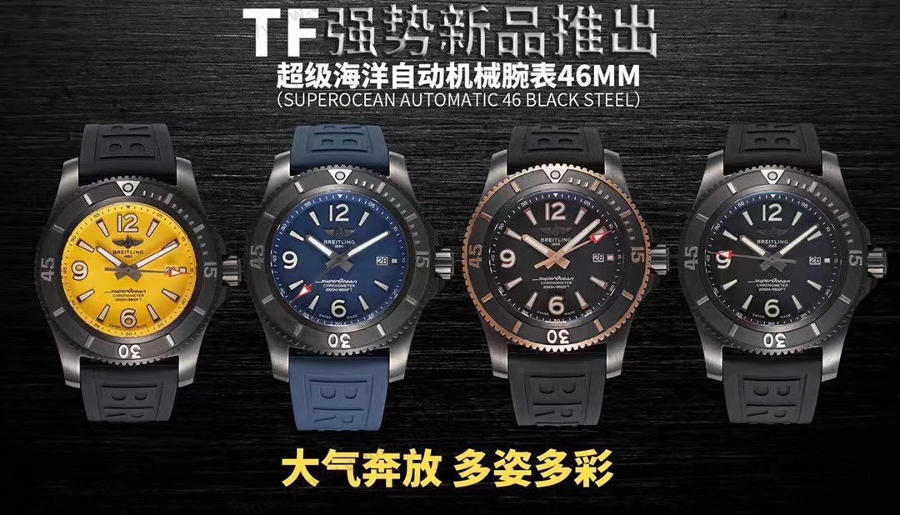 TF Factory Breitling Superocean Serisi U17368221B1S1 Saat İncelemesi — 1. fotoğraf