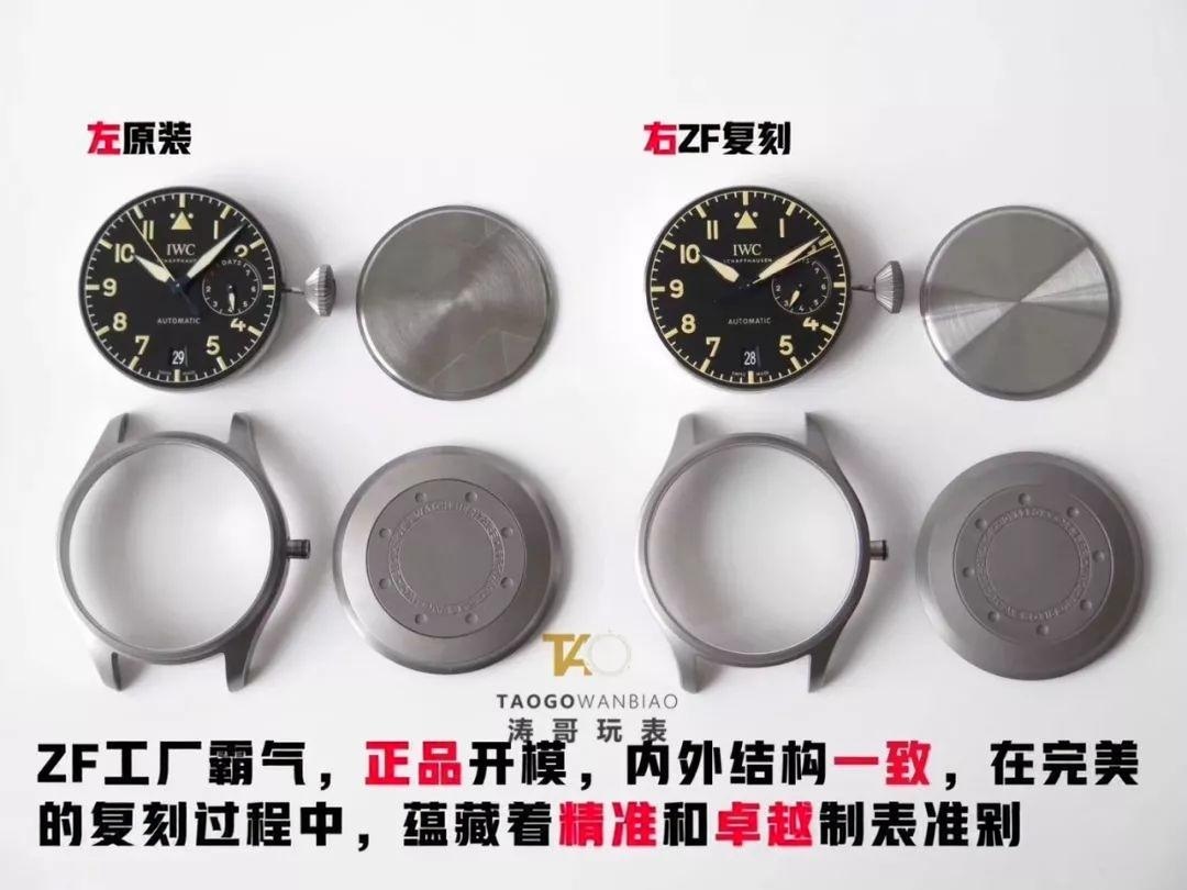 Titanyum Kasalı ZF Factory IWC Pilot Serisi IW501004 Titanyum Big Pilot Gerçek-Replika Karşılaştırma İncelemesi — 9. fotoğraf