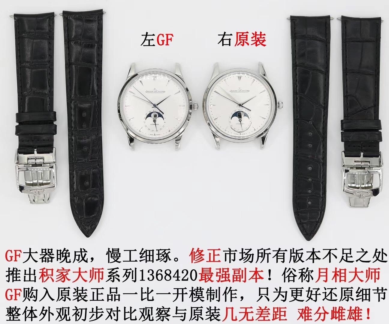 Üç ünlü ay evreli replika saat: Longines Master Collection, Jaeger-LeCoultre Master ve Blancpain 6654'ten hangisi daha üstün? — 5. fotoğraf