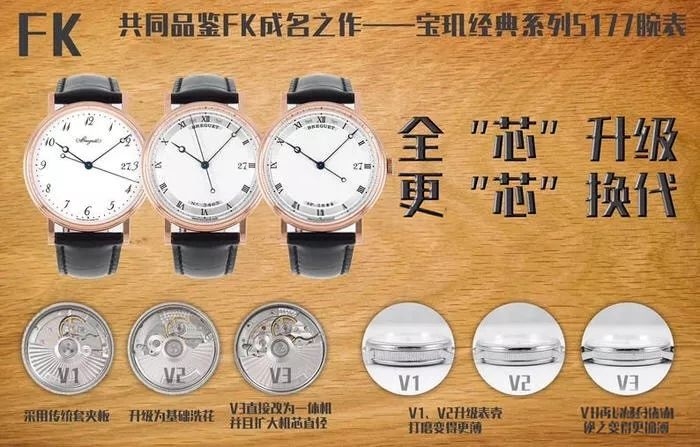 V3 Sürüm FK Factory Breguet Classique 5177BA replika saat: Gerçek-replika karşılaştırması, orijinal inceleme ve neler geliştirildi? — 2. fotoğraf