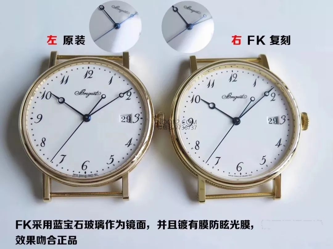 V3 Sürüm FK Factory Breguet Classique 5177BA replika saat: Gerçek-replika karşılaştırması, orijinal inceleme ve neler geliştirildi? — 8. fotoğraf
