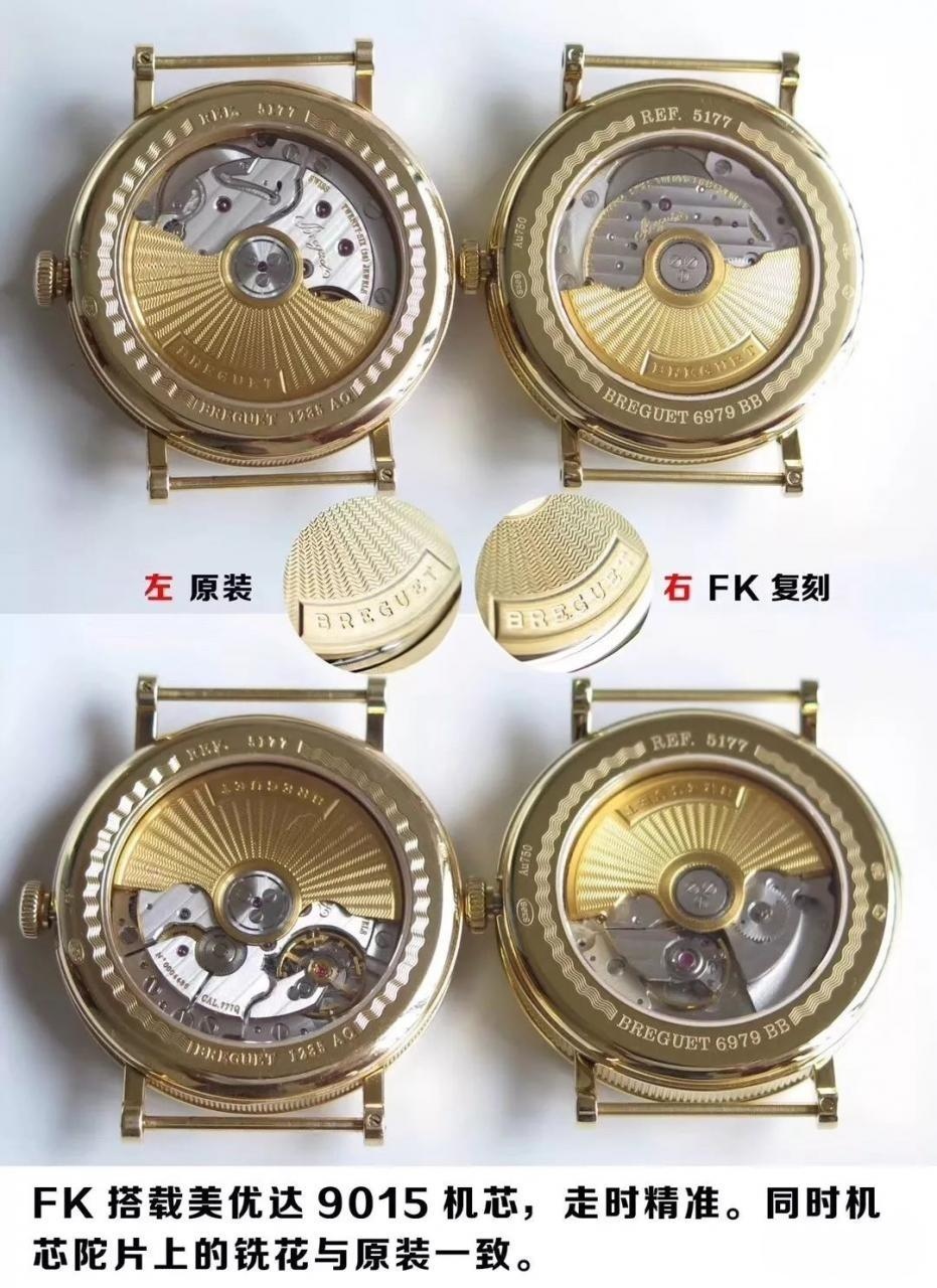 V3 Sürüm FK Factory Breguet Classique 5177BA replika saat: Gerçek-replika karşılaştırması, orijinal inceleme ve neler geliştirildi? — 11. fotoğraf
