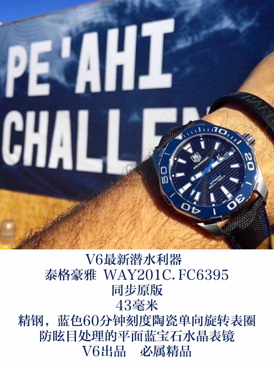 V6 Factory TAG Heuer Aquaracer 300 metre WAY201 replika saat detaylı incelemesi — 3. fotoğraf