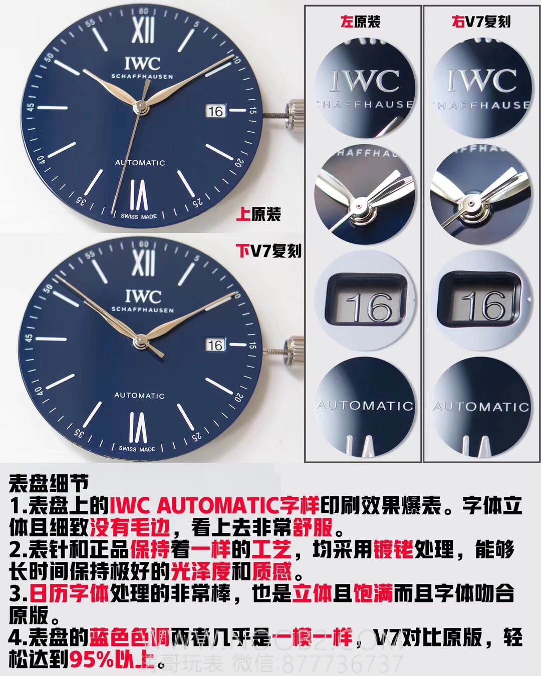 V7 Factory IWC Portofino 150. Yıl Orijinal İsviçre ETA2892 Mekanizmalı Replika Saat İncelemesi — 8. fotoğraf