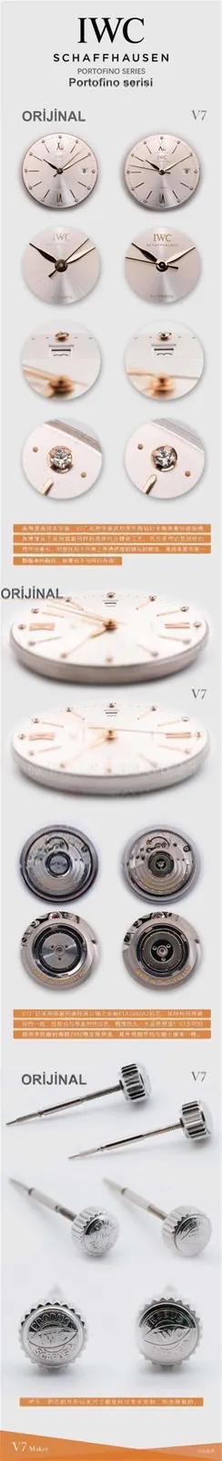 V7 Factory IWC Portofino 37 mm kadın kol saati orijinal karşılaştırma incelemesi - Arka Kapak ve Mekanizma Detayı